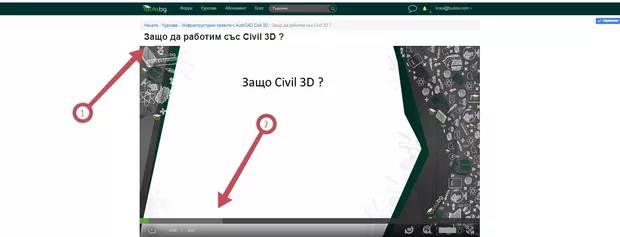 Екранна снимка от форума