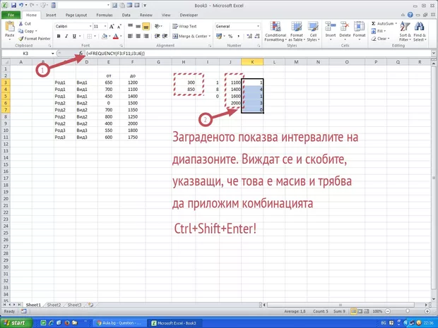 Екранна снимка от форума