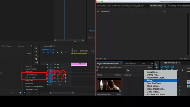 Екранна снимка към: Защо ми липсва бутона за Ttile?