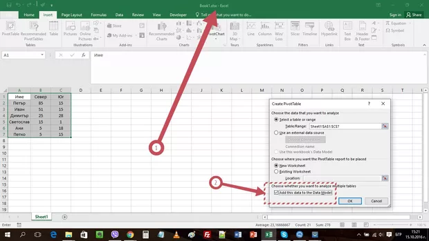 Екранна снимка от форума