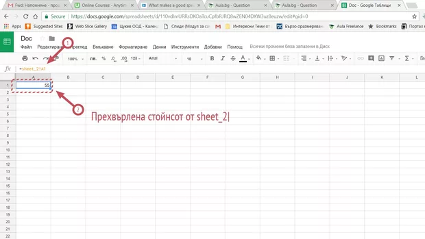 Екранна снимка от форума