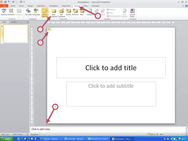 Екранна снимка от форума