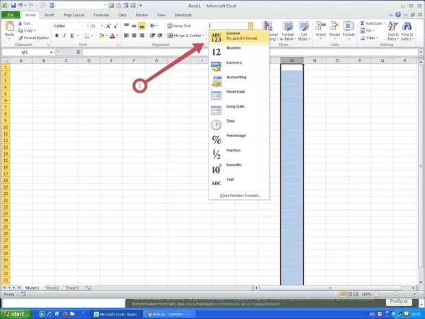 Екранна снимка от форума