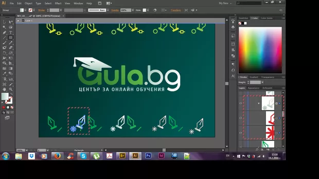 Екранна снимка към: Какво е различното?<br>