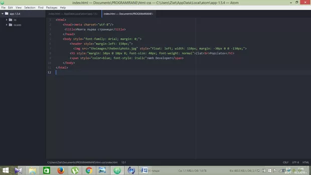 Екранна снимка от форума