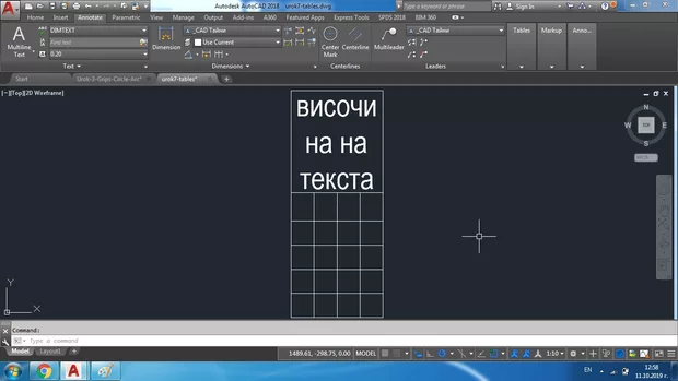 Екранна снимка от форума