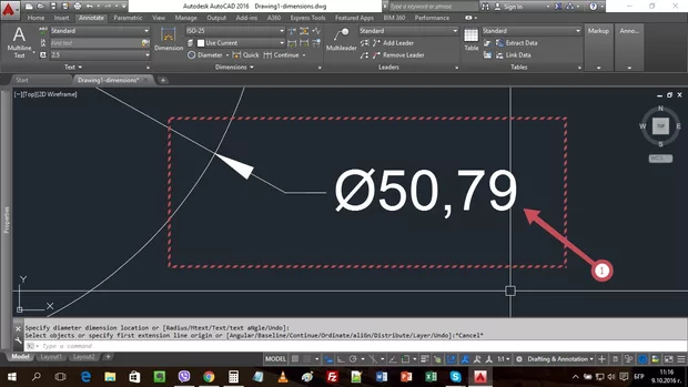 Екранна снимка от форума