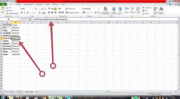 Екранна снимка към: Защо ми излиза грешка #VALUE&nbsp; при поставяне на колонката "Тотал"?<br>