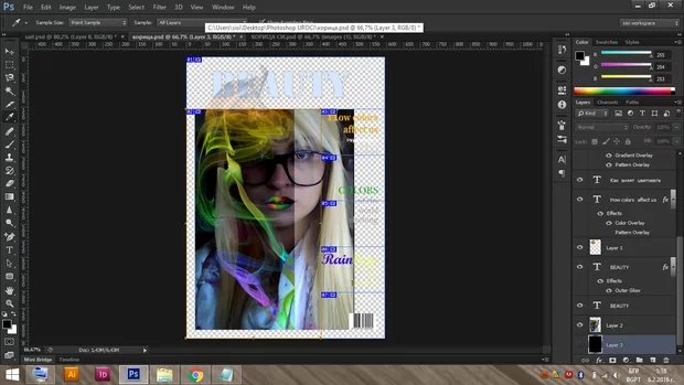 Екранна снимка към: Как да сложа картинки една върху друга?