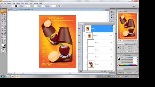 Екранна снимка към: Къде е проблема във версията или от настройки на инструмента?<br>