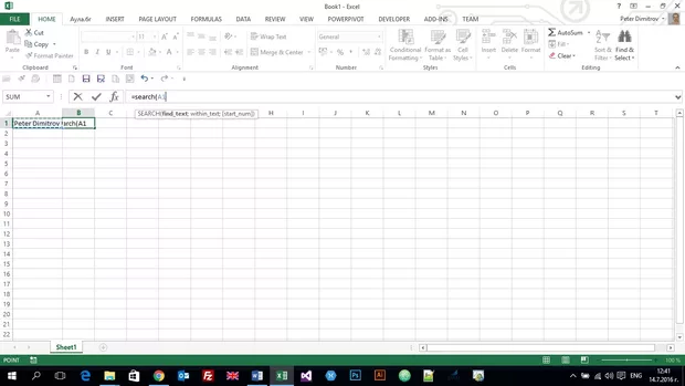 Екранна снимка към: А може ли да споделя?