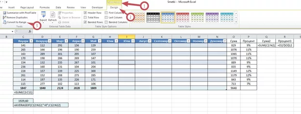 Екранна снимка от форума
