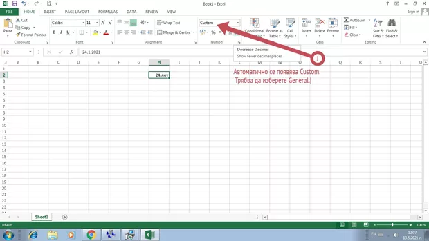 Екранна снимка от форума