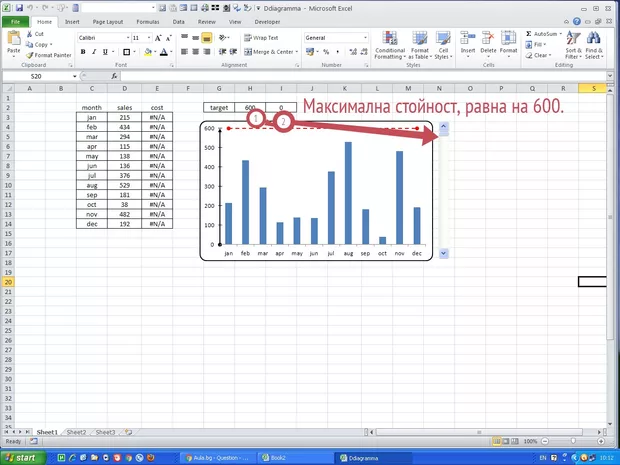Екранна снимка от форума