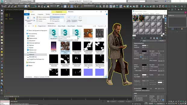 Екранна снимка към: Как да намаля размера на файла?<br>