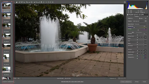 Екранна снимка от форума