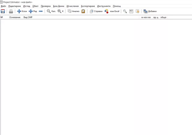 Екранна снимка към: Защо при мен изобщо няма такава опция "ЕКИП", дори бледа?