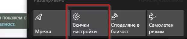 Екранна снимка от форума