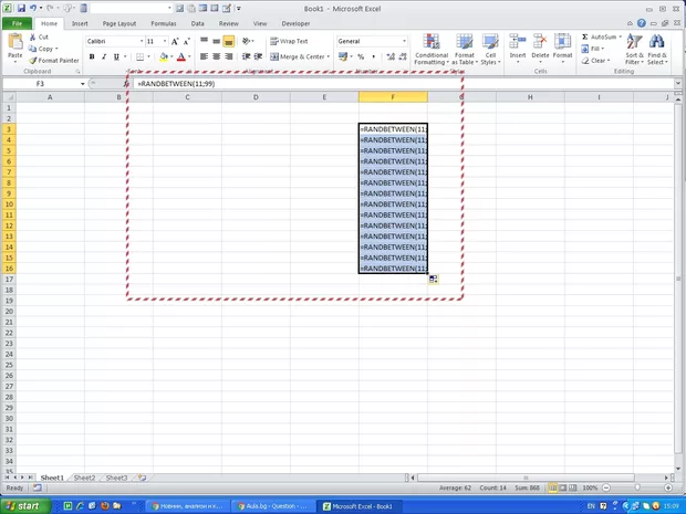 Екранна снимка от форума