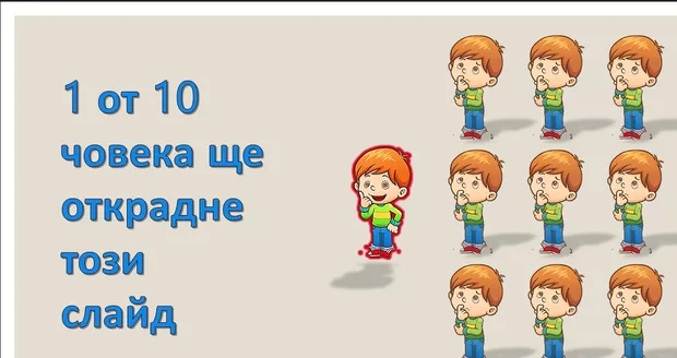 Екранна снимка от форума