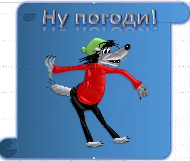 Екранна снимка към: Може ли такава фигура?