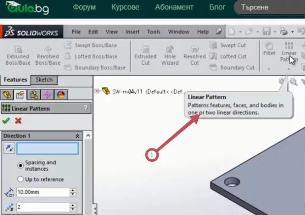 Екранна снимка към: Как да активирам функцията, обяснена по-долу в текста