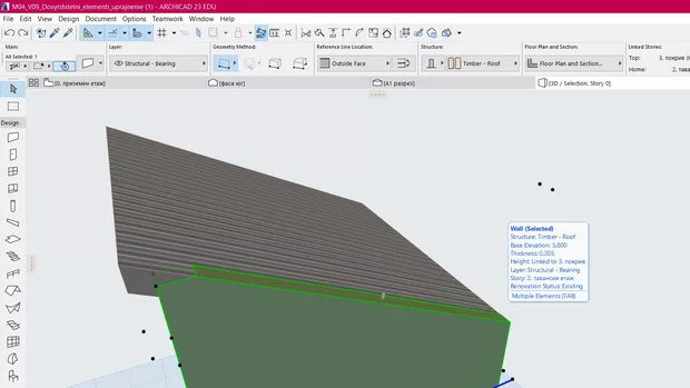 Екранна снимка към: Какво трябва да направя за стената да ми свършва до вътрешната страна на покрива?