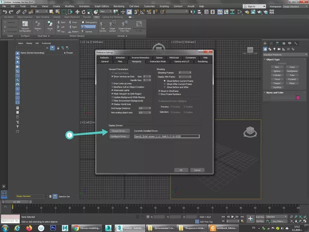 Екранна снимка от форума