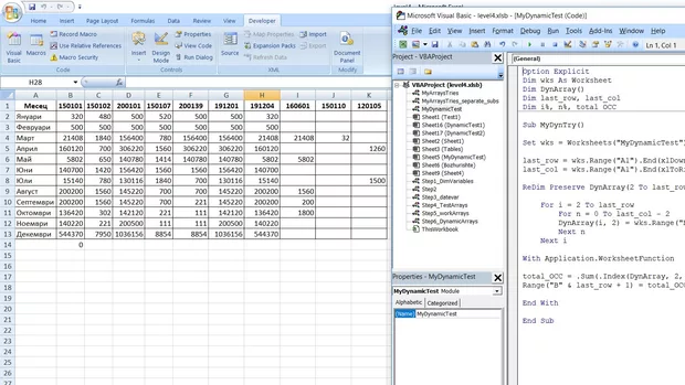 Екранна снимка към: Как се попълва(научава) динамичен двумерен масив?