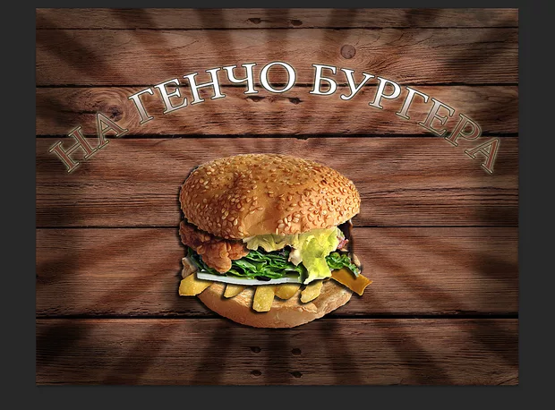 Екранна снимка от форума