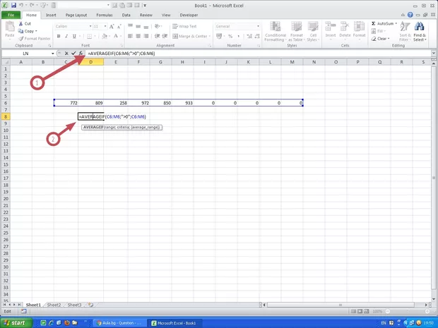 Екранна снимка от форума