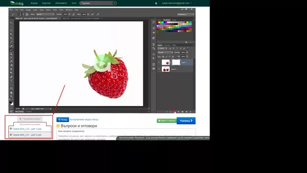 Екранна снимка от форума