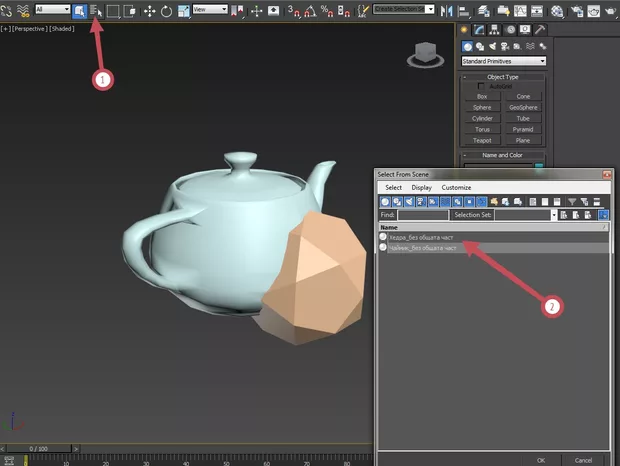 Екранна снимка към: Трик с Булеви обекти в 3ds Max