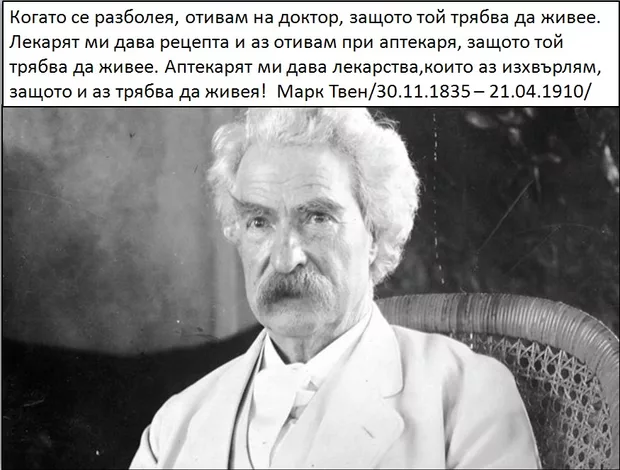 Екранна снимка от форума