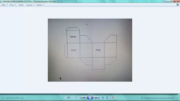 Екранна снимка към: Как да направя раздувка от картинка на разгъвка?
