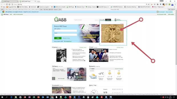 Екранна снимка от форума