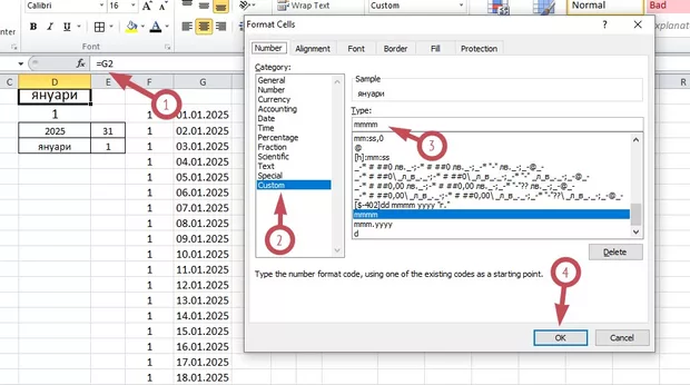 Екранна снимка от форума