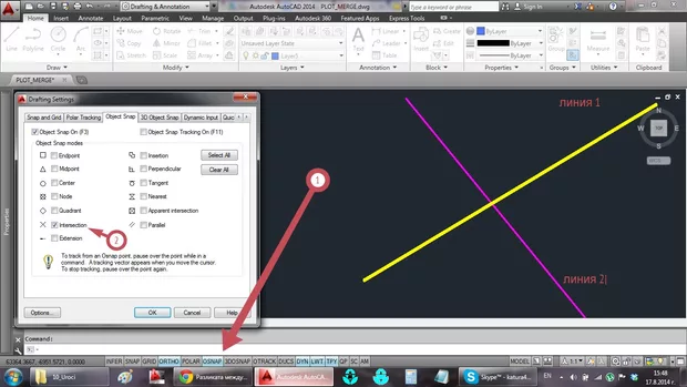 Екранна снимка към: Разликата между прилепванията Intersection и Apparent Intersection