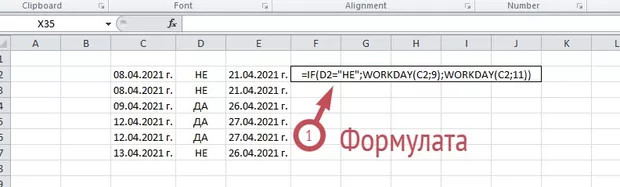 Екранна снимка от форума