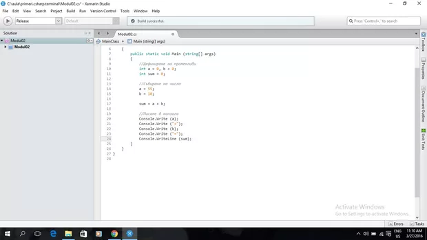 Екранна снимка от форума