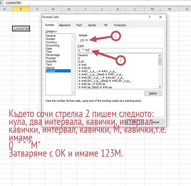 Екранна снимка от форума