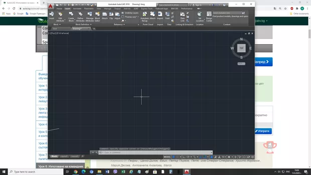 Екранна снимка към: Защо в командния ред на Auto CAD 2016 не се виждат текущите координати на курсора?