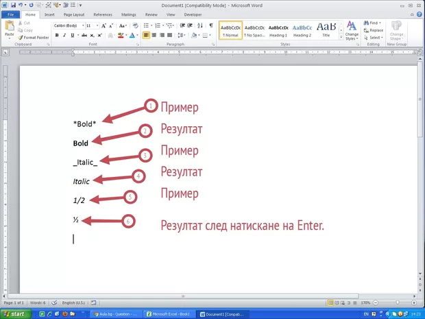 Екранна снимка от форума