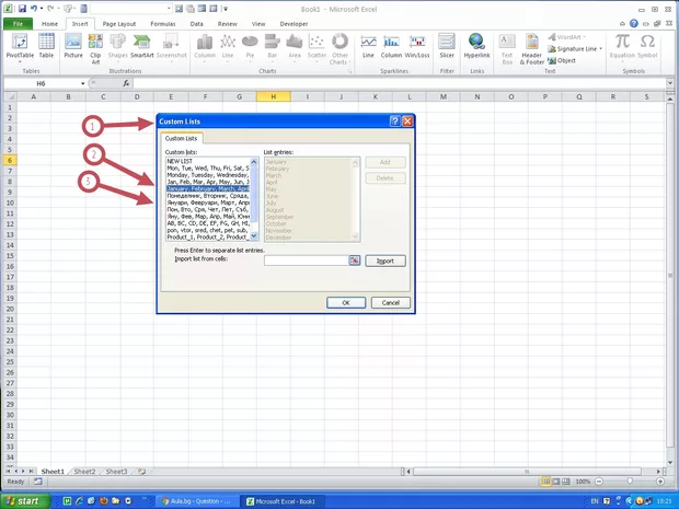 Екранна снимка от форума