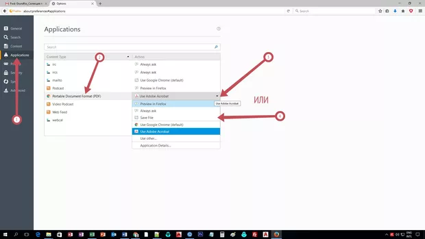 Екранна снимка от форума