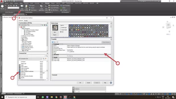 Екранна снимка от форума