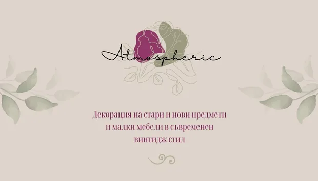 Екранна снимка към: Беше удоволствие, забавлявах се и научих много нови неща. Благодаря Ви!