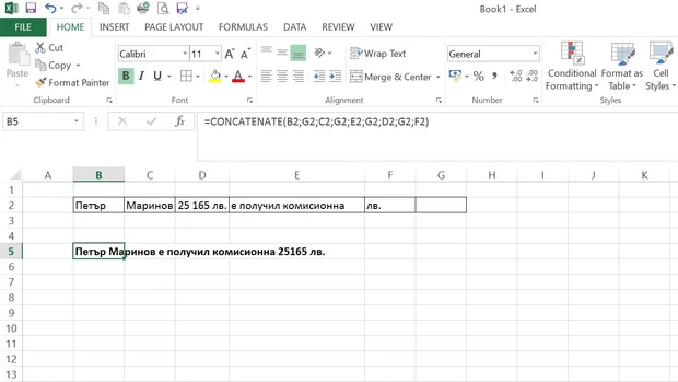 Екранна снимка от форума