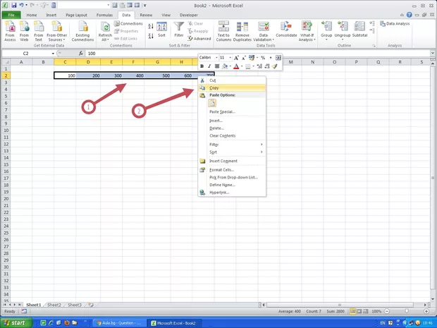 Екранна снимка от форума