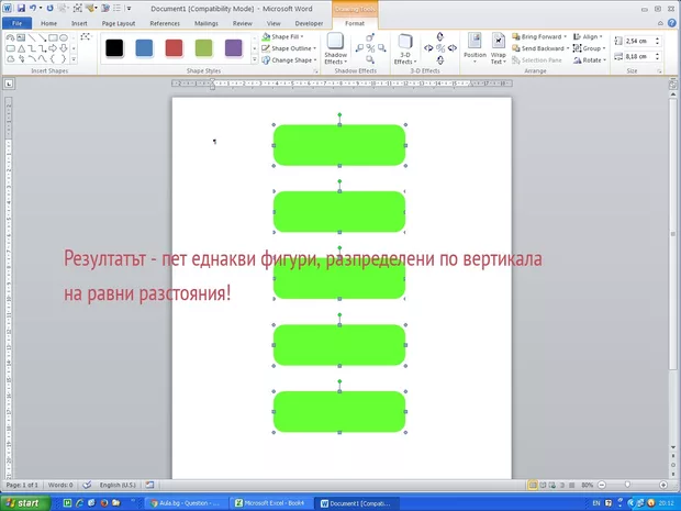 Екранна снимка от форума